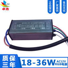 AC12V͉Դ6-123K18-36WRGB߲ԴøxԴ