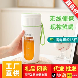 筋膜枪;干衣机;榨汁机