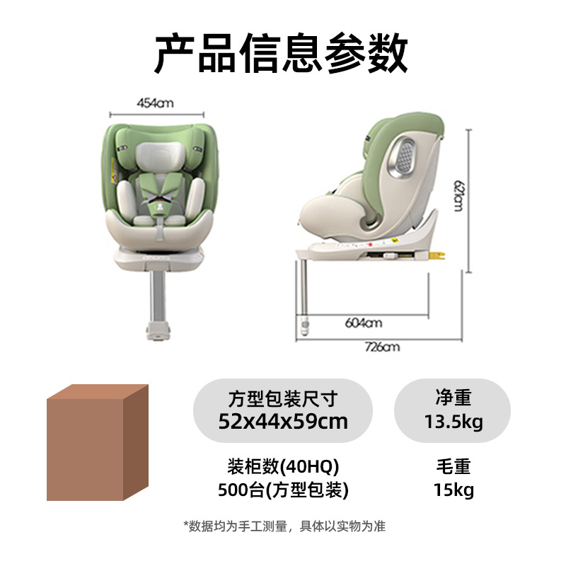 Yotona asiento de seguridad para niños, coche para bebés, 0 a 12 años de edad, ventilación, se puede sentar y acostarse.