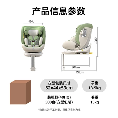 for Babies Aged 0 to | Car child safety seat