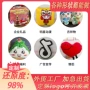 两用活动新年开业抱枕被