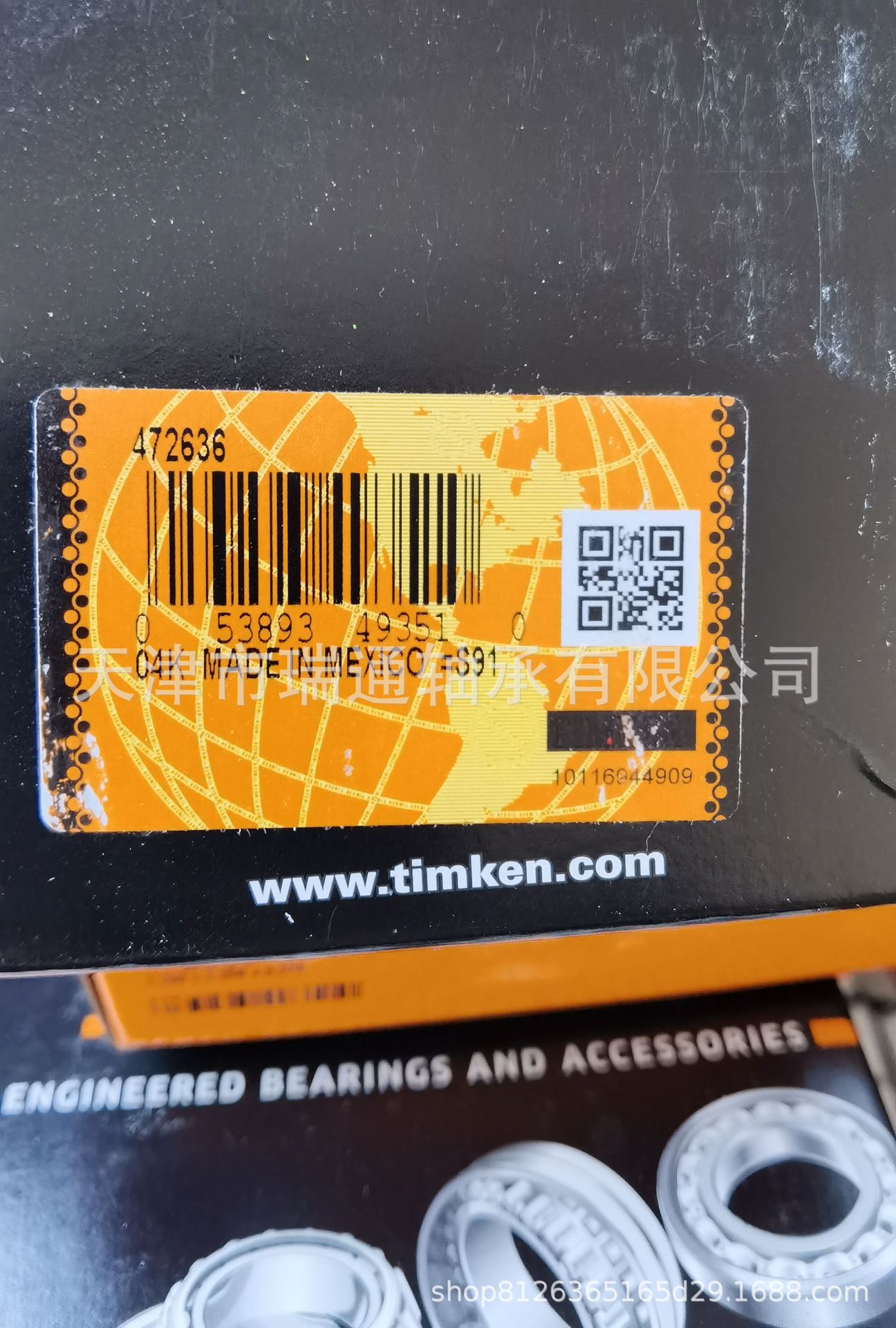TIMKEN油封 471730 40101S 415991N 455015经销商