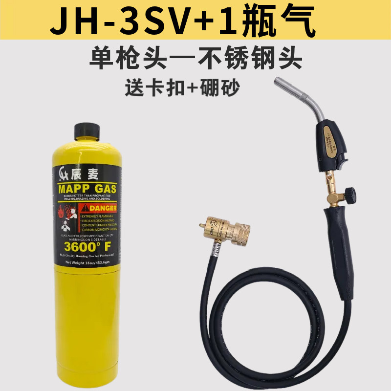 Armas de soldadura anóbicas de gas MAPP armas de soldadura anóbicas de oro fundido reciclado herramientas de joyería de oro y plata fundido