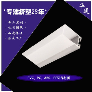 Manufacturer Produces Led Linear Lights with Multi-Faceted Luminous Aluminum Channel U-Shaped Light Channel Embedded Three-Sided Luminous Hanging Office
