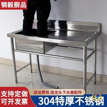 �� ��304���P�ˮ�؎�ƽ̨ϴ��ϴ���ϴ����N��̨��һ�wʽˮ��
