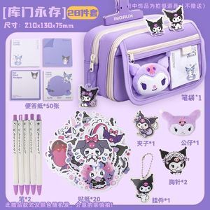 クロミ クロミ 透明筆袋 大容量 パープル 高価値 多機能 小中学生向け文具筆箱|undefined