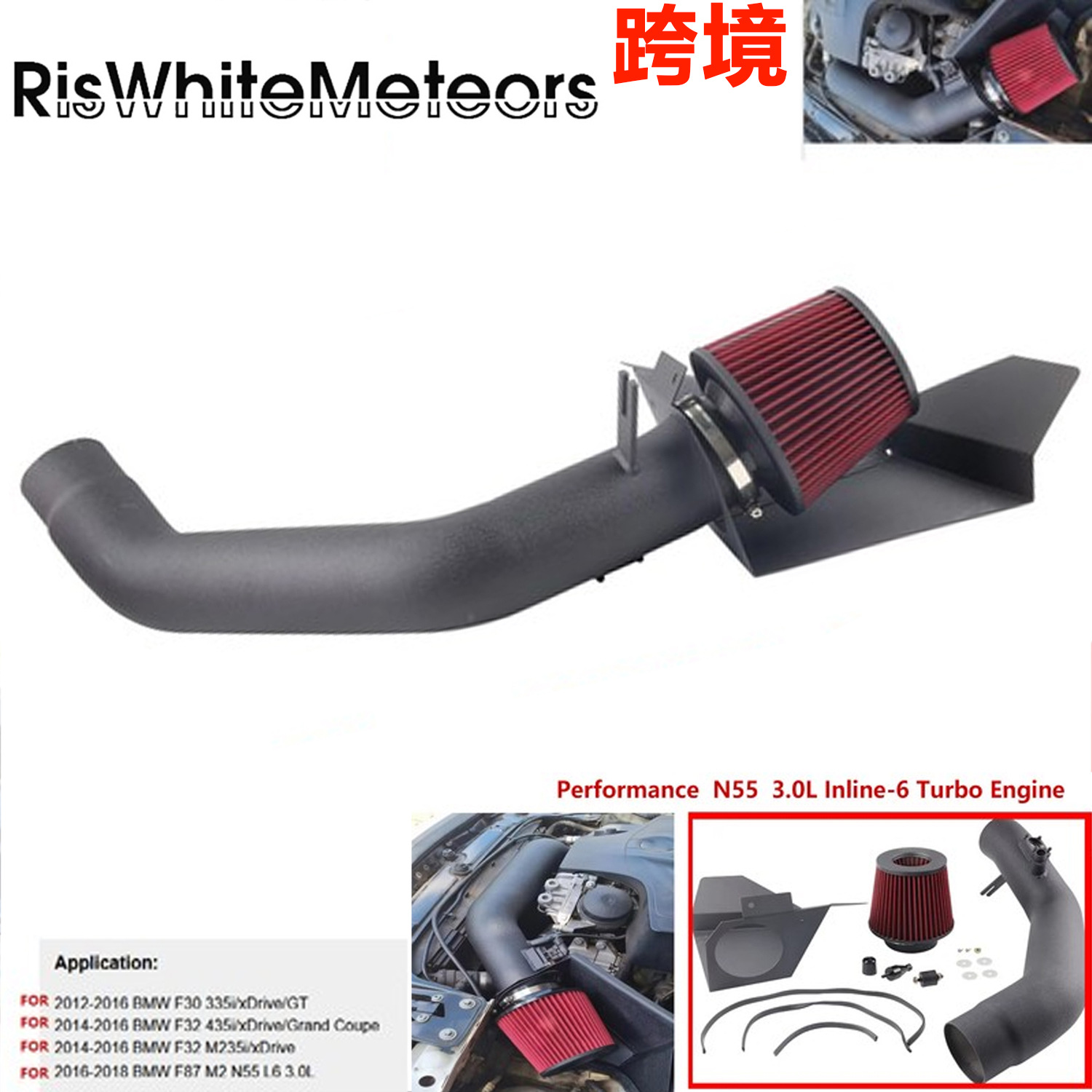 Performance Cold Air Intake System Fit for 13+ Bmw 335I 435I Xdrive M235I M2 N55 3.0L