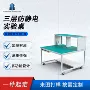 防静电三层电子车间工作台