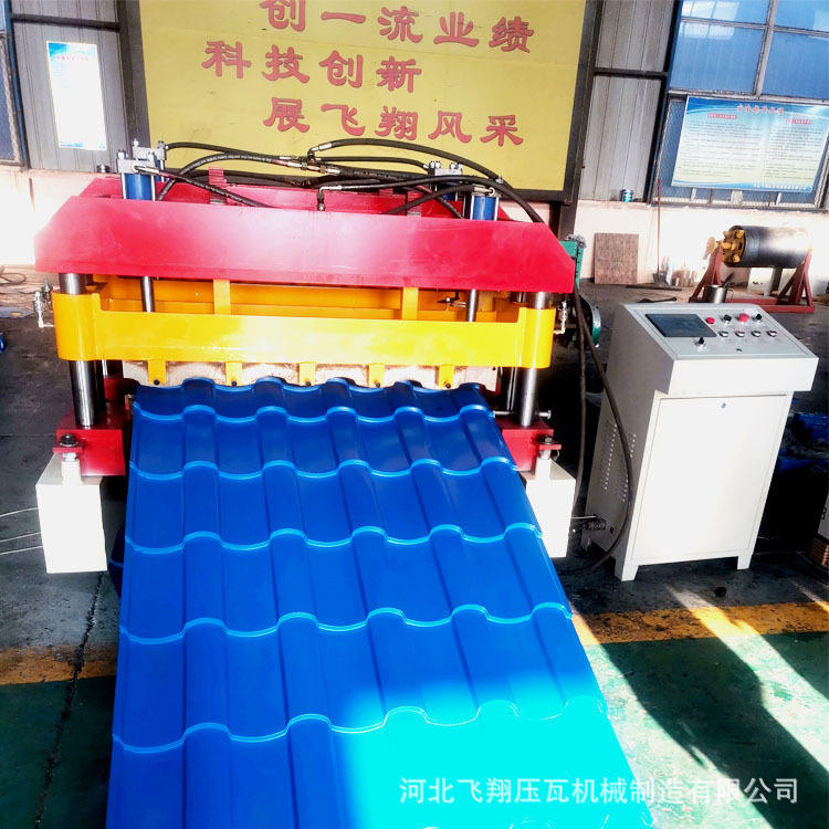 供应820-900圆弧琉璃瓦成型机 全自动双层压瓦机设备 彩钢机械