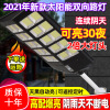 Cross border Integration solar energy street lamp human body Induction lamp Courtyard Manufactor wholesale Countryside House lights Entrance