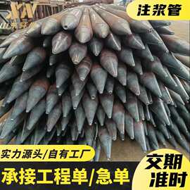 隧道支护注浆钢花管厂家 钳压式超前小导管 管棚管