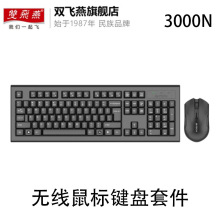 3000N�o���I�����b��ˮ�k�����̄ռ�����X�Pӛ������I��
