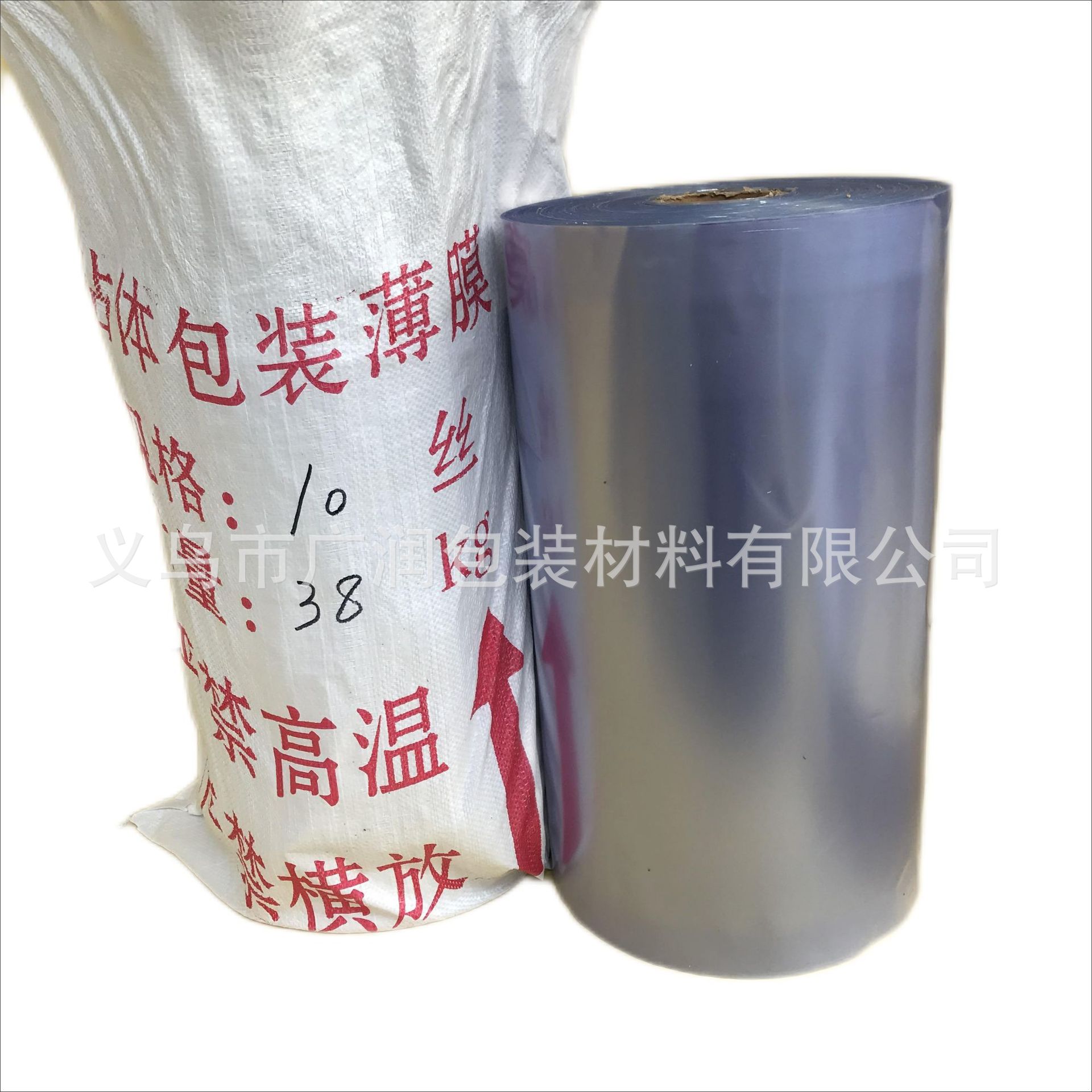 PVC吸塑包装保护膜 贴体膜 螺丝包装膜 刹车片包装膜热收缩塑封膜