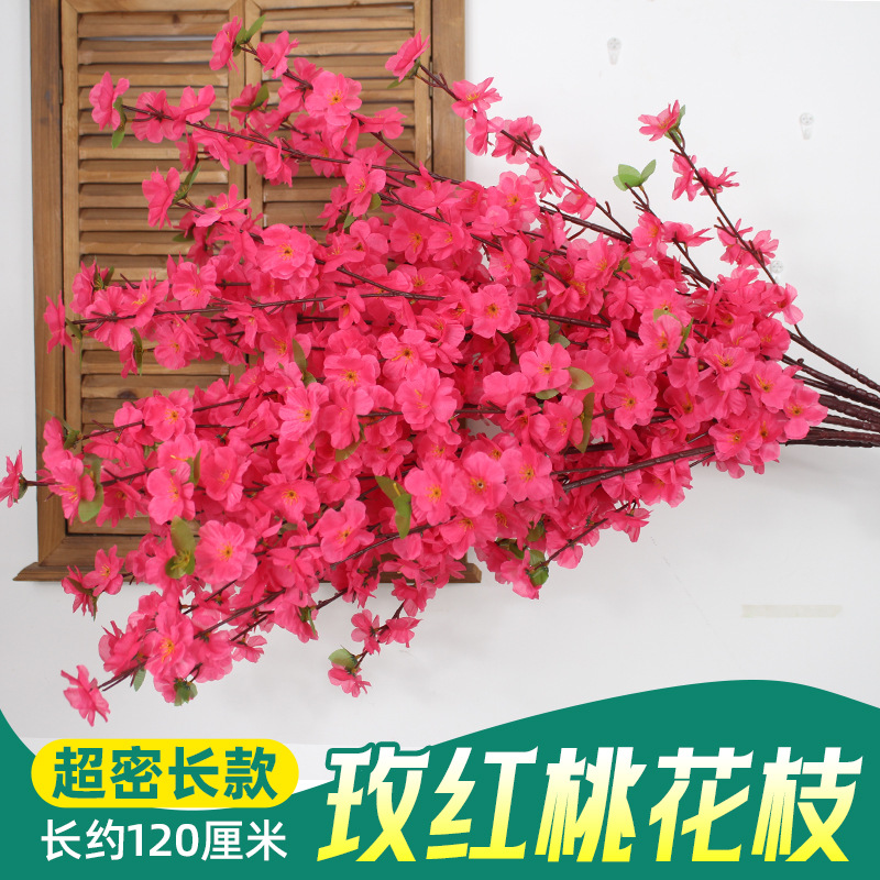 Flor de melocotón artificial rama falsa flor de ciruelo flor de cerezo rama sala de estar decoración Flor de seda boda flor falsa Flor de plástico ingeniería especial flor seca
