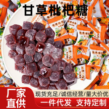批发甘草枇杷爆浆软糖薄荷甘草清凉润喉糖夹心软糖罗汉果胖大海