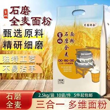 ���ʯĥȫ��ʳ��ȫ�����2.5kg���b������ۈFُ���N�YƷ���l