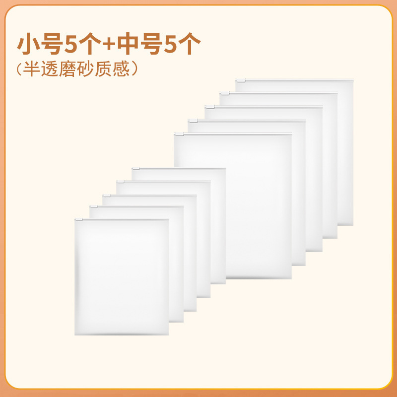 旅行收纳袋内衣衣服衣物密封袋行李箱收纳包防水分装袋|undefined
