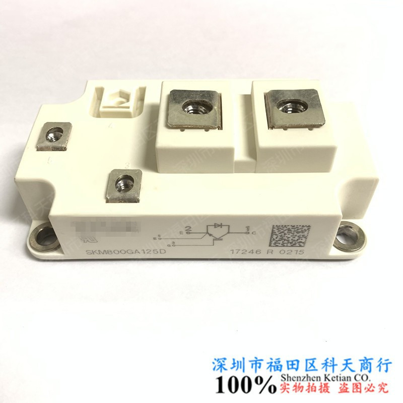 全新 SKM800GA123D SKM800GA125D SKM800GA126D SKM800GA126DH14