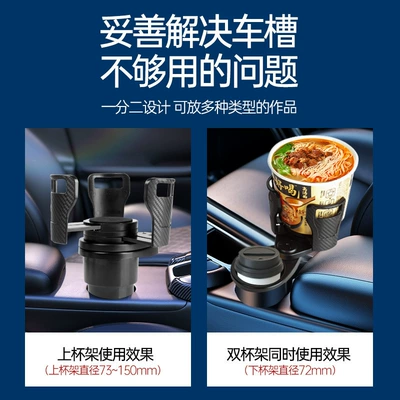 Holder, Multi-Functional Rotating Car Center: Car cup holder/beverage holder