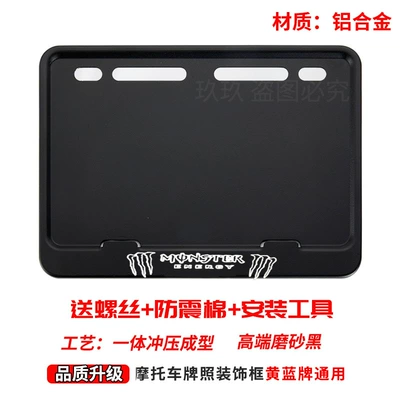 Motorcycle License Plate Bracket License Plate, Nömrə qabı - devils-claw-free-screws-shock-proof-pad-installation-tools