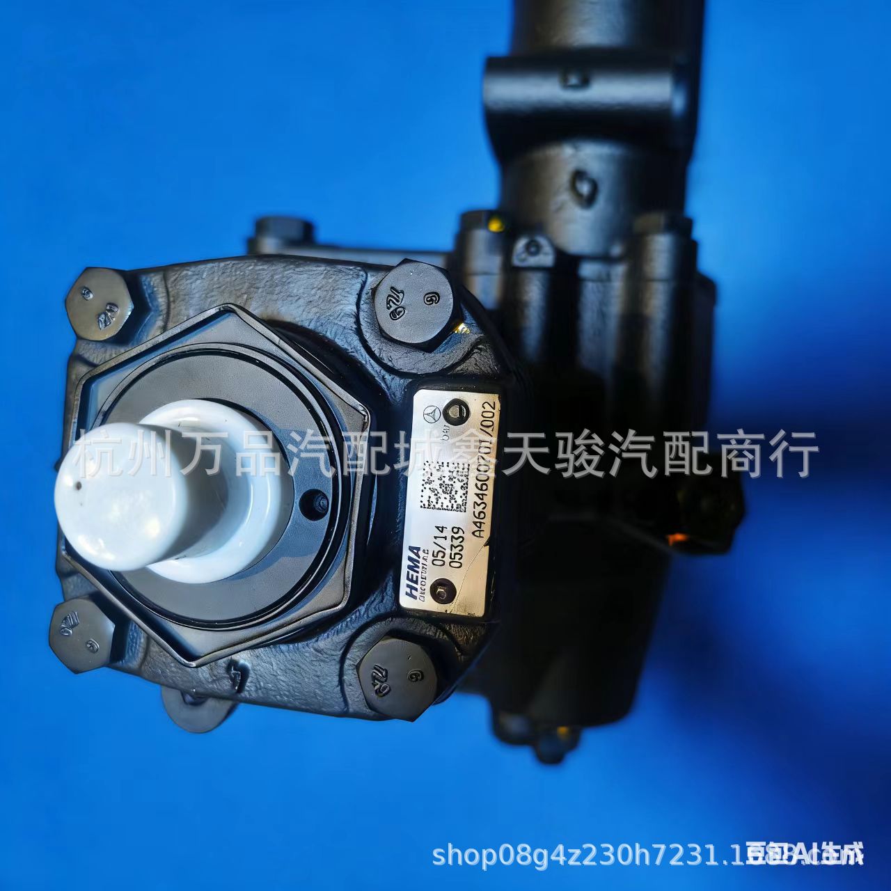 Suitable for Mercedes-Benz G500 G63 463 Steering Gear 4634600401 4634600701 4604606900