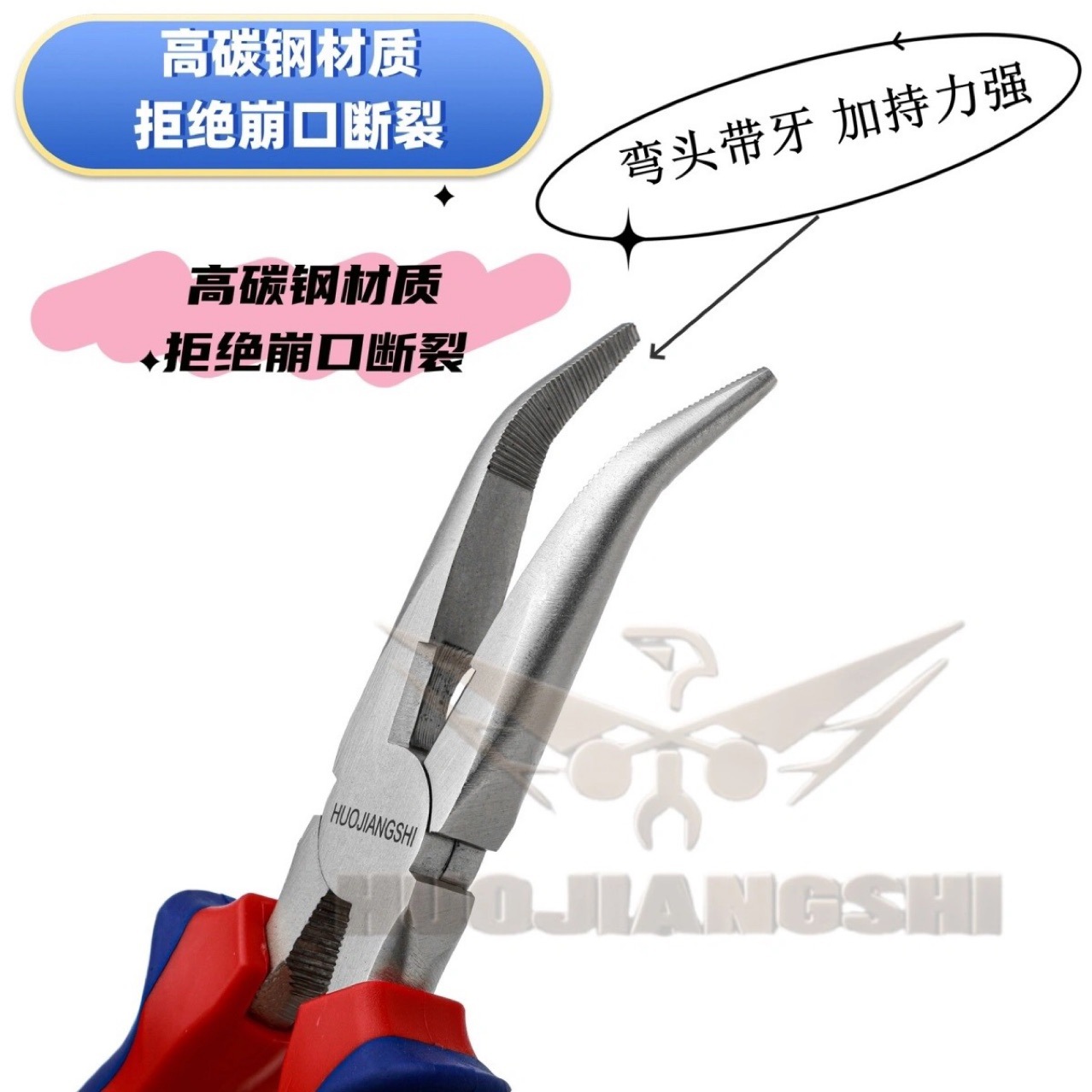 厂家批发防爆8寸6寸弯头钳 手工diy饰品工具工业级省力钳子