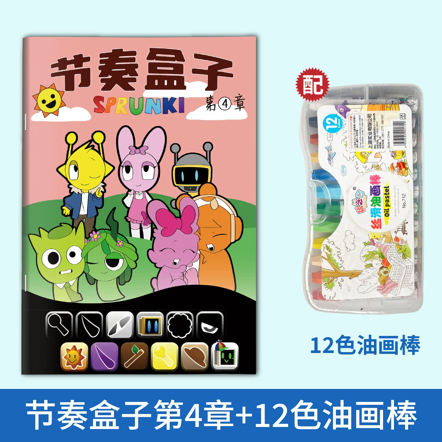 Ритм-бокс спрунки, трассировка, учебник по рисунку для детей, линейный набросок, ручной рисунок, контроль, упражнения, учебник по рисунку