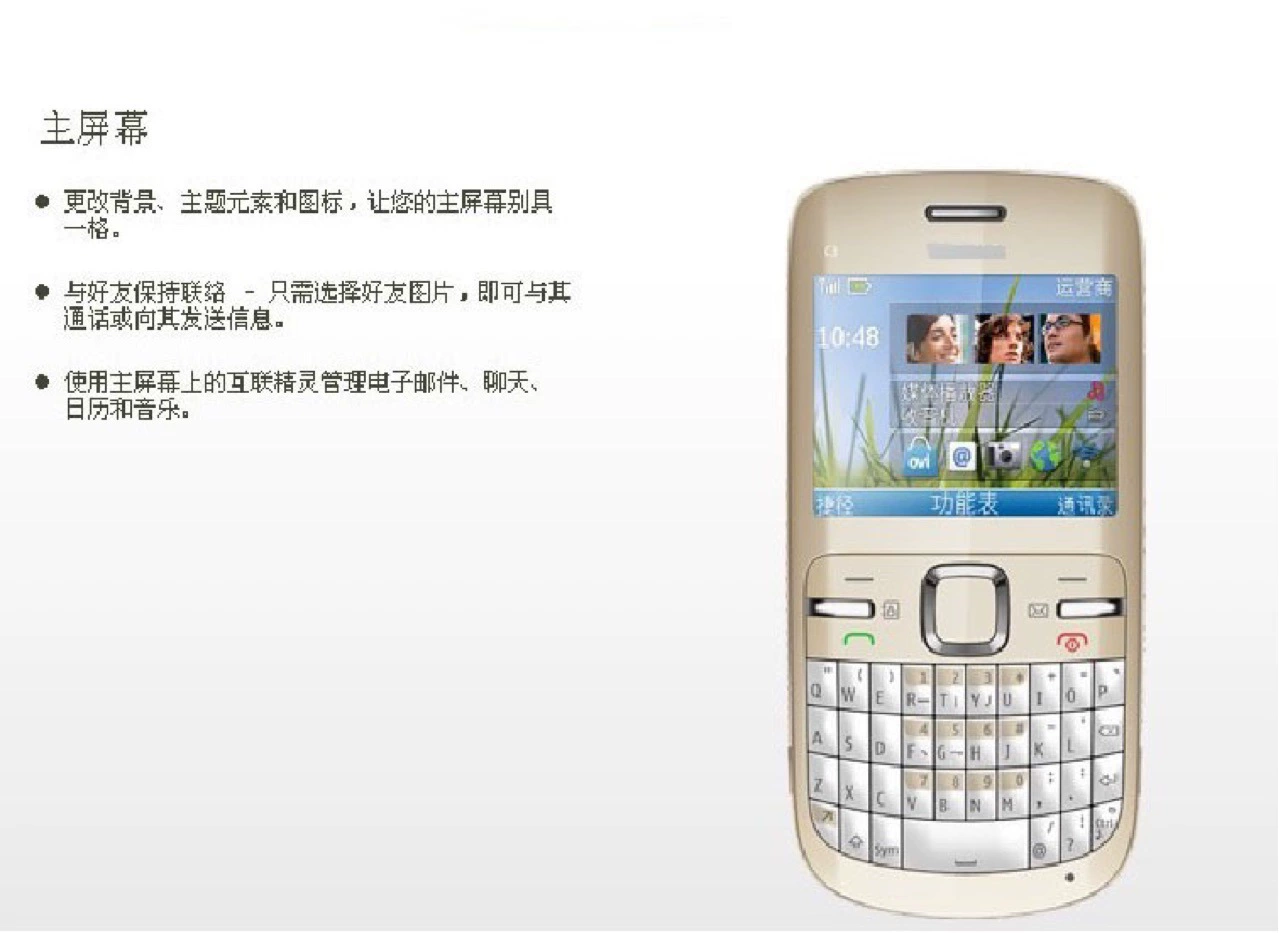 Nokia, умный мобильный телефон для пожилых, (Торговля через границу), C3, 2G