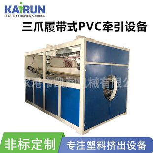 ���S�������ϹܲĠ����C��צ�Ď�ʽPVC�����O��F؛������