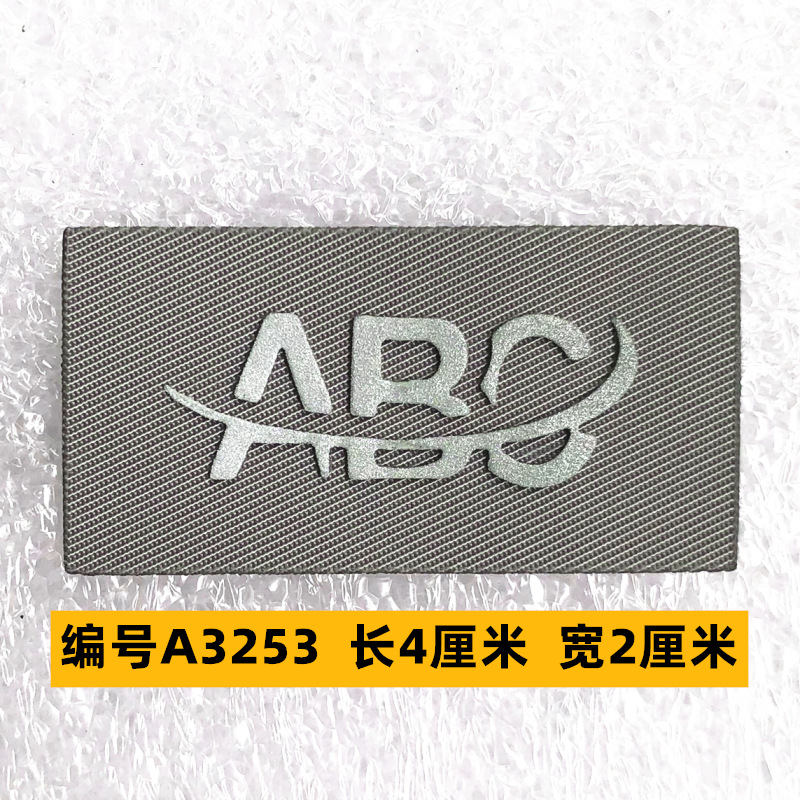 Sombrero, pantalón, equipaje, ropa para bebés, ropa para mascotas, ropa para niños, accesorios de ropa, etiquetas de tela, insignias, accesorios de marca registrada 4 muestras