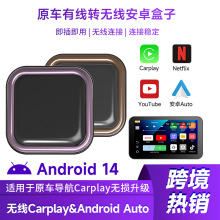 ��Ʒ������������Android14����carplayת����aibox���ܰ�׿����