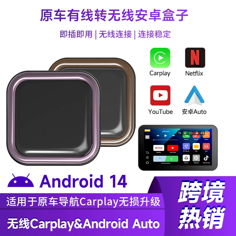 Новая автомобильная соединительная коробка Android14, автомобильный конвертер Carplay, Alibox Smart Android Box