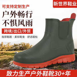 定制男女款中低筒劳保雨鞋外出钓鱼种田雨靴加厚轻便简约胶鞋雨靴