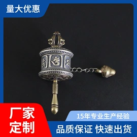 饰品配件;金属工艺品;挂饰挂件