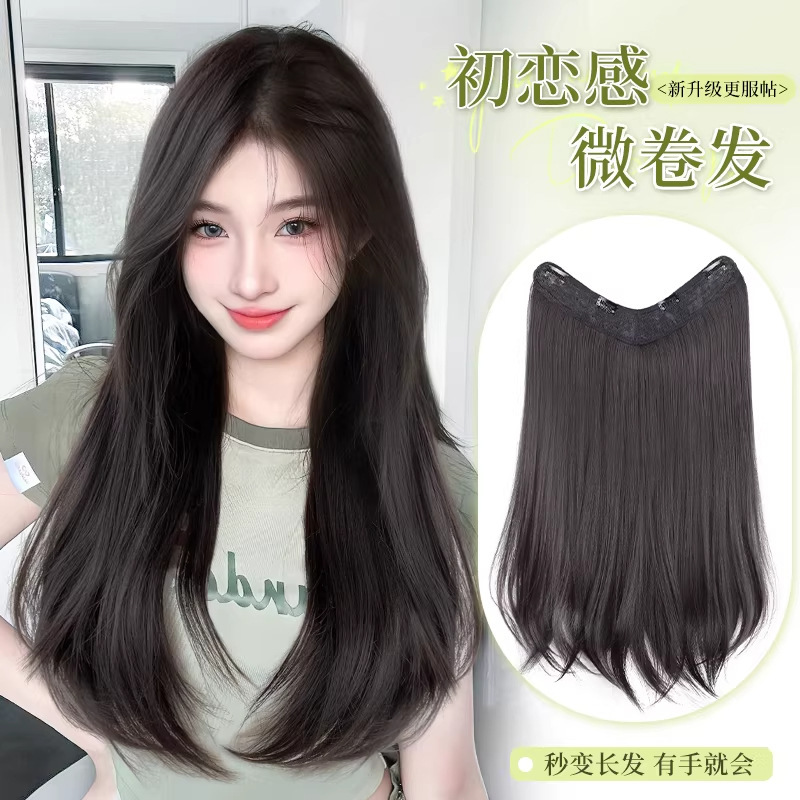 One-Piece Long Hair Wig for Women, Volumizing and Fluffy V-Shaped Hairpiece, Seamless Hair Extension, Inwardly Curled Wig Piece