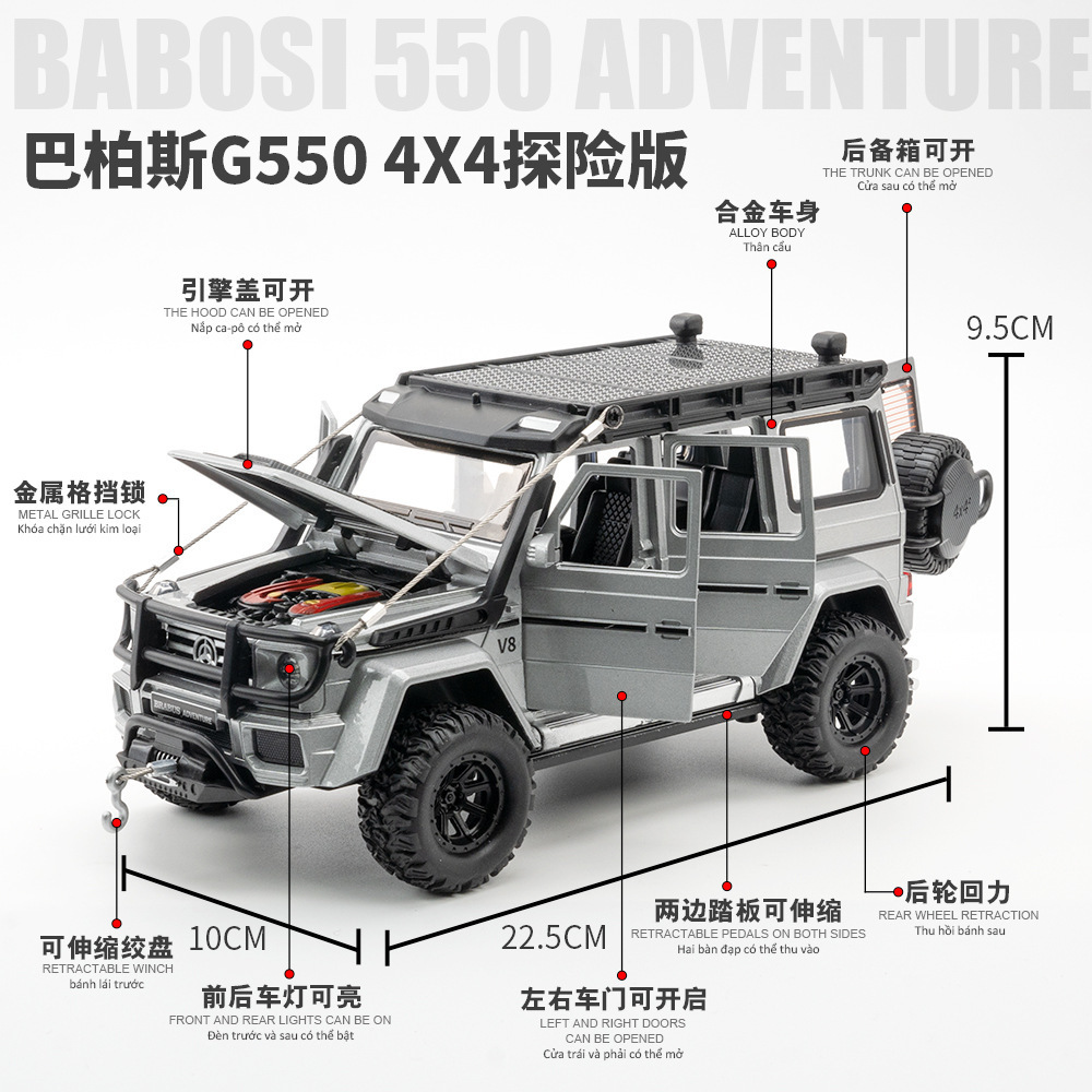 Nuevo Haodi aleación 1:24 Big Ben G550 coche modelo Tire hacia atrás aventura juguete off-road coche música modelo adornos