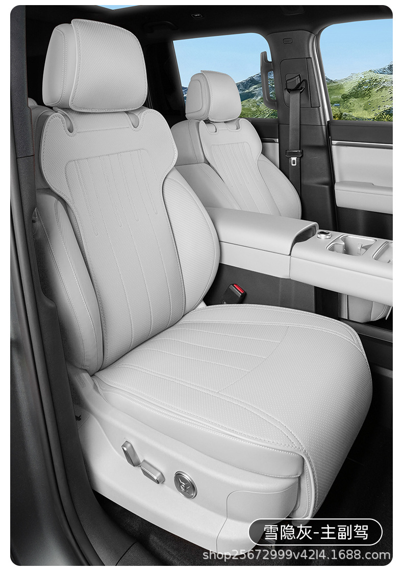 Suitable for Fangchengbao Titanium 7 Seat Cushion Models 25-26, Special All-Season Universal Titanium Seven-Seat Cushion Seat Cover Car Seat Cover