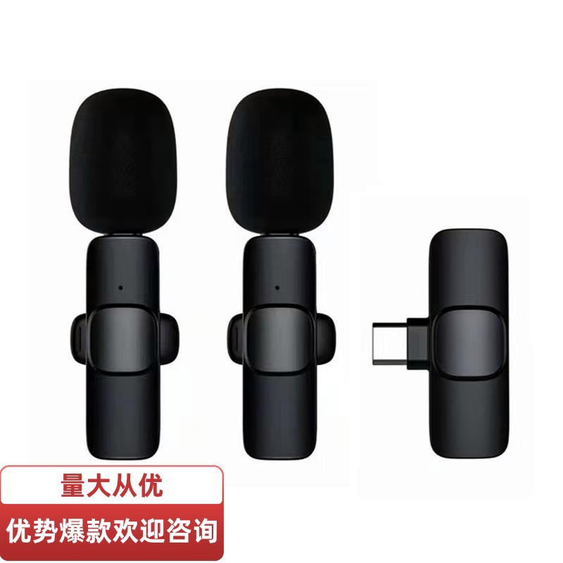 补差价补邮费无线领夹麦克风直播户外访谈收音麦降噪领夹麦