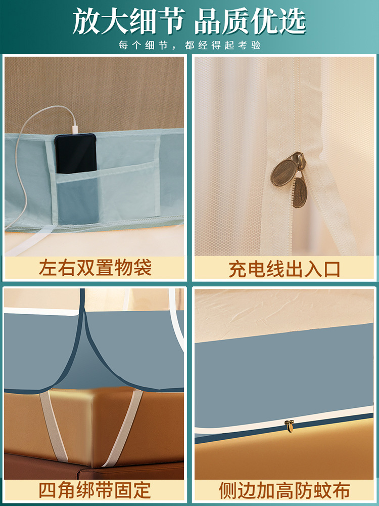 2024 New Installation-free Yurt Mosquito Net to Prevent Bed Drop Household Bedroom Drop-resistant Children's Infant Folding 2023