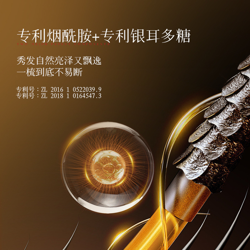 Whsa黄芪角蛋白防断发免蒸发膜深层滋润柔顺发丝丝滑发膜直销批发|undefined