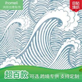 跨境wallpaper背景自粘触感墙纸客厅卧室墙贴家具改造贴RW028-040