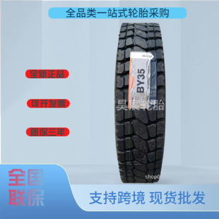 24 Billions Ansu 1200R24 By35 Crane Special Tire Engineering Loader Durable