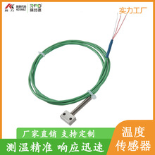 ����y�،��� PT100�NƬ�K��� ��ˮ�� ������ �߾��� �ض�̽�^