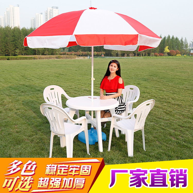 厂家直销户外塑料桌椅 餐馆大排档啤酒烧烤桌椅 加伞休闲沙滩桌椅