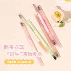 NOVO5651 Exquisite, Fine, and Smooth Eyeliner Pencil—Multi-purpose for Natural, Easy-to-Applify Color That’s Perfect for Beginners and Minimizes Mistakes.