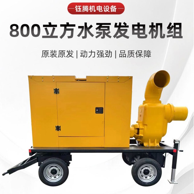 Manufacturer Supplies Water Pump Generator Set 800 Cubic 3 Farm Emergency Large Weichai Generator