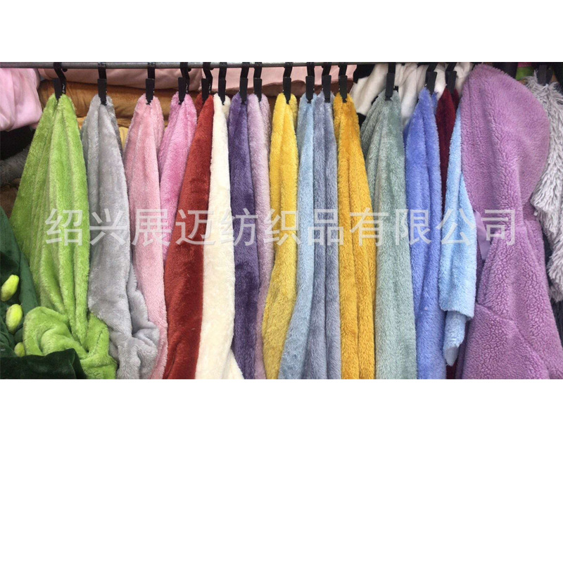 厂家供货 染色全涤双面北极绒面料 休闲家居服里布面料 厂家现货