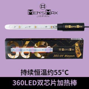 MENS MAX 360UV�ӟ����ɫ������������ģ�w�C��USB�Ӝس�����Ʒ