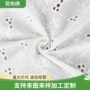 定制9088全棉刺绣绣花布