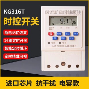 kg316t�r���_�P�Դ���r��220V·���r�g������΢��X�T�^�V����